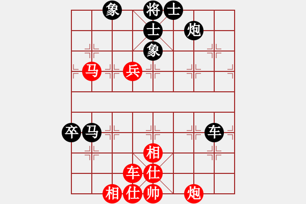 象棋棋譜圖片：殺手手殺(6段)-和-巴特(9段) - 步數(shù)：120 