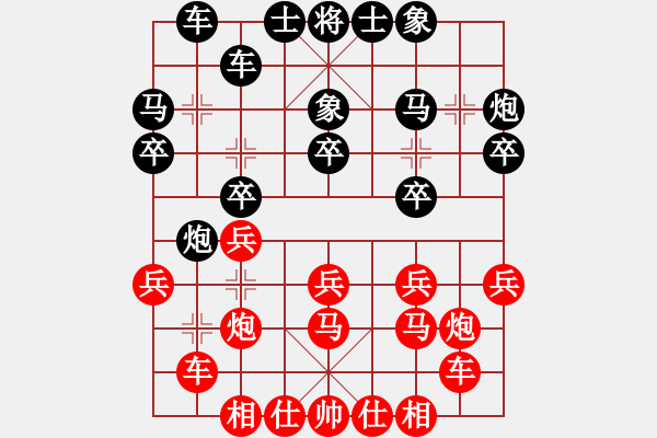 象棋棋譜圖片：殺手手殺(6段)-和-巴特(9段) - 步數(shù)：20 