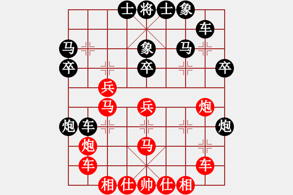 象棋棋譜圖片：殺手手殺(6段)-和-巴特(9段) - 步數(shù)：40 