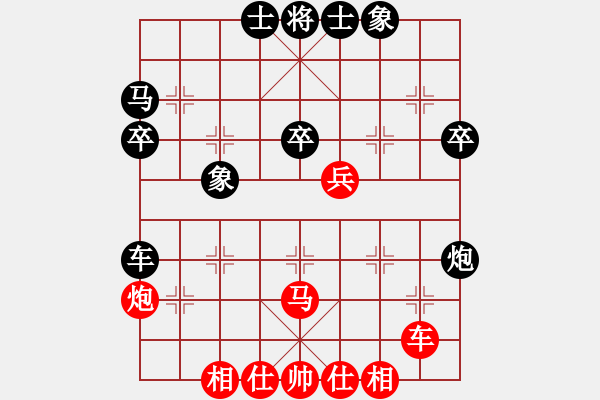 象棋棋譜圖片：殺手手殺(6段)-和-巴特(9段) - 步數(shù)：50 