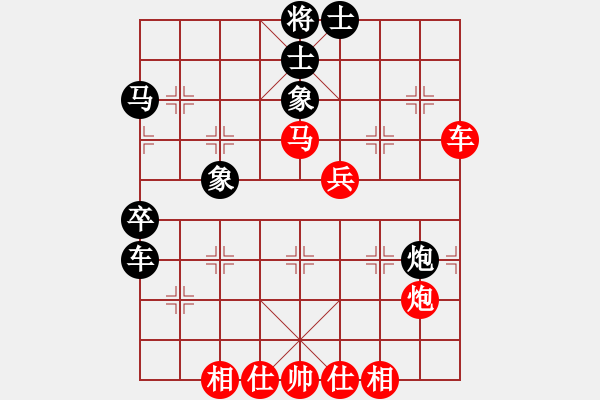 象棋棋譜圖片：殺手手殺(6段)-和-巴特(9段) - 步數(shù)：60 