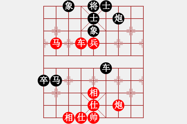 象棋棋譜圖片：殺手手殺(6段)-和-巴特(9段) - 步數(shù)：80 