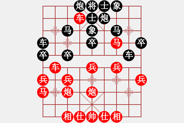 象棋棋譜圖片：胡志明市阮明日光先和平陽(yáng)省賴?yán)硇郑ǖ谝惠喌?0臺(tái)，2013.2.27） - 步數(shù)：40 