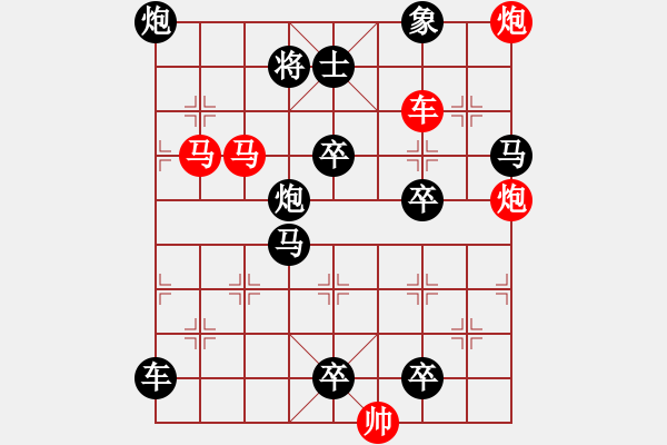 象棋棋譜圖片：天兵怒氣沖霄漢. - 步數(shù)：17 