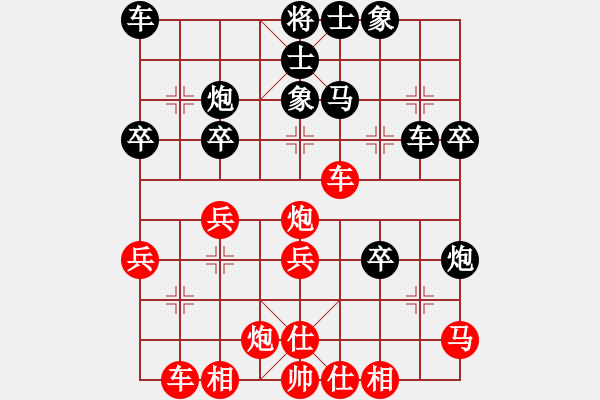 象棋棋谱图片：荆州神州行(5段)-负-海上天(9段) - 步数：40 
