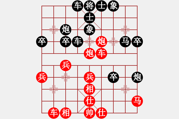 象棋棋谱图片：荆州神州行(5段)-负-海上天(9段) - 步数：50 