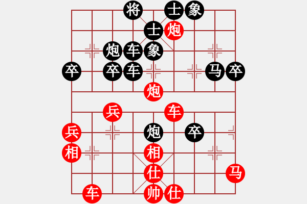 象棋棋谱图片：荆州神州行(5段)-负-海上天(9段) - 步数：56 