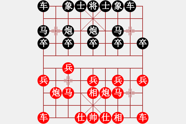 象棋棋谱图片：赵剑松先负在线 - 步数：10 
