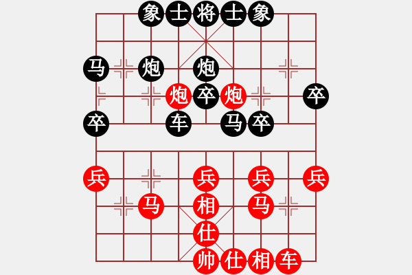 象棋棋谱图片：赵剑松先负在线 - 步数：30 