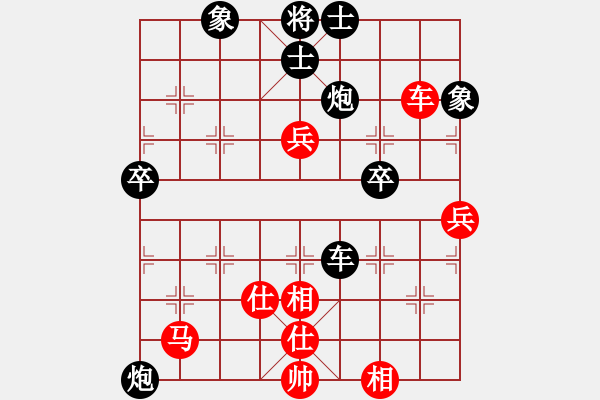 象棋棋谱图片：赵剑松先负在线 - 步数：90 
