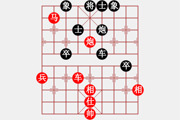 象棋棋譜圖片：2023藍(lán)色經(jīng)典夢(mèng)之藍(lán)“華晨煙酒”杯萊陽市象棋比賽第六輪紅本人先勝于德海 - 步數(shù)：100 