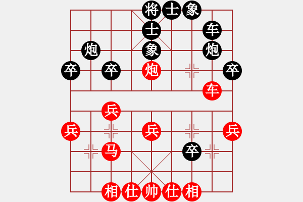 象棋棋譜圖片：2023藍(lán)色經(jīng)典夢(mèng)之藍(lán)“華晨煙酒”杯萊陽市象棋比賽第六輪紅本人先勝于德海 - 步數(shù)：30 