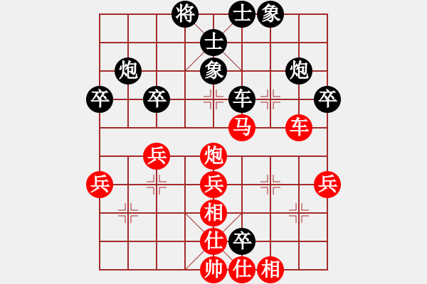 象棋棋譜圖片：2023藍(lán)色經(jīng)典夢(mèng)之藍(lán)“華晨煙酒”杯萊陽市象棋比賽第六輪紅本人先勝于德海 - 步數(shù)：40 