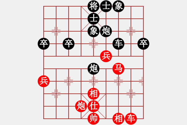 象棋棋譜圖片：2023藍(lán)色經(jīng)典夢(mèng)之藍(lán)“華晨煙酒”杯萊陽市象棋比賽第六輪紅本人先勝于德海 - 步數(shù)：60 