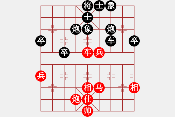 象棋棋譜圖片：2023藍(lán)色經(jīng)典夢(mèng)之藍(lán)“華晨煙酒”杯萊陽市象棋比賽第六輪紅本人先勝于德海 - 步數(shù)：70 