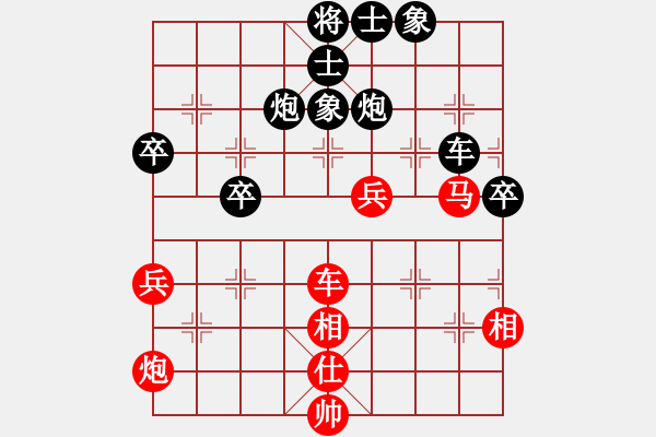 象棋棋譜圖片：2023藍(lán)色經(jīng)典夢(mèng)之藍(lán)“華晨煙酒”杯萊陽市象棋比賽第六輪紅本人先勝于德海 - 步數(shù)：80 