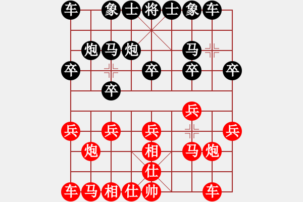 象棋棋谱图片：大师群桦VS陈风章(2015-7-29) - 步数：10 