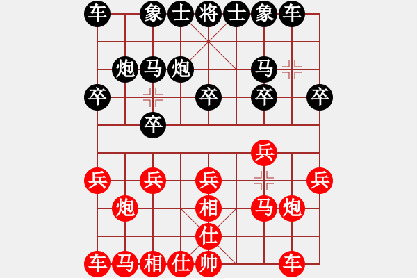 象棋棋譜圖片：大師群樺VS陳風(fēng)章(2015-7-29) - 步數(shù)：10 