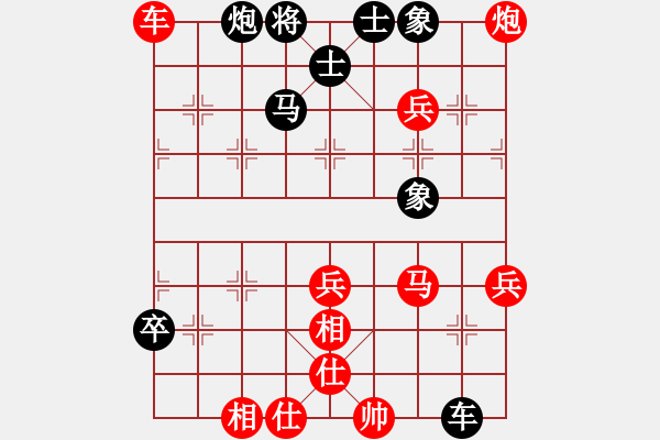 象棋棋谱图片：大师群桦VS陈风章(2015-7-29) - 步数：100 