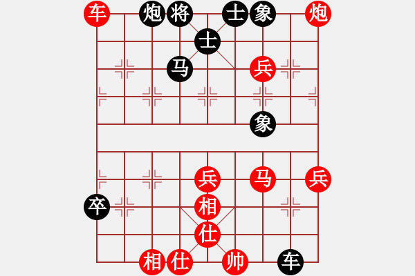 象棋棋譜圖片：大師群樺VS陳風(fēng)章(2015-7-29) - 步數(shù)：100 