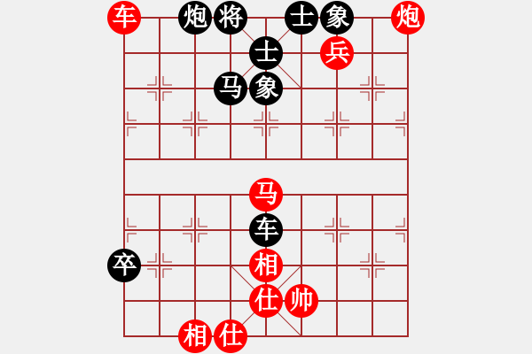 象棋棋谱图片：大师群桦VS陈风章(2015-7-29) - 步数：110 