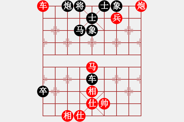 象棋棋譜圖片：大師群樺VS陳風(fēng)章(2015-7-29) - 步數(shù)：110 