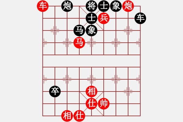 象棋棋谱图片：大师群桦VS陈风章(2015-7-29) - 步数：120 