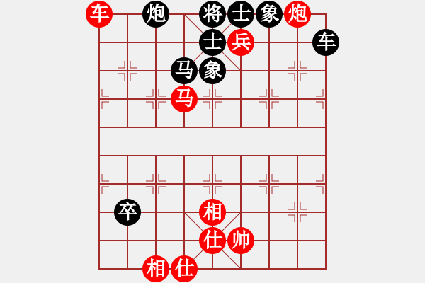 象棋棋譜圖片：大師群樺VS陳風(fēng)章(2015-7-29) - 步數(shù)：120 