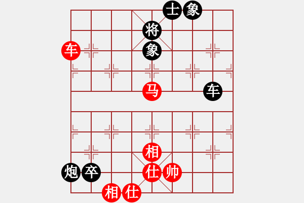象棋棋谱图片：大师群桦VS陈风章(2015-7-29) - 步数：140 