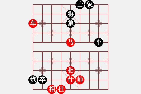 象棋棋譜圖片：大師群樺VS陳風(fēng)章(2015-7-29) - 步數(shù)：140 