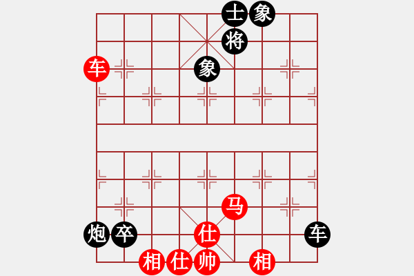 象棋棋譜圖片：大師群樺VS陳風(fēng)章(2015-7-29) - 步數(shù)：150 