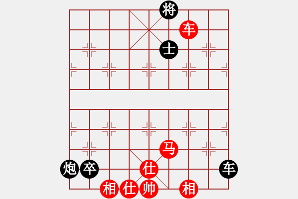 象棋棋谱图片：大师群桦VS陈风章(2015-7-29) - 步数：160 