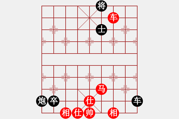 象棋棋譜圖片：大師群樺VS陳風(fēng)章(2015-7-29) - 步數(shù)：160 