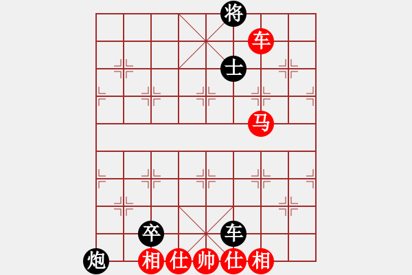 象棋棋谱图片：大师群桦VS陈风章(2015-7-29) - 步数：170 