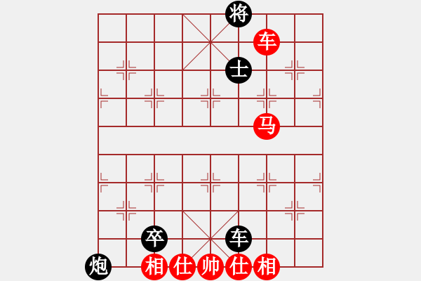 象棋棋譜圖片：大師群樺VS陳風(fēng)章(2015-7-29) - 步數(shù)：170 