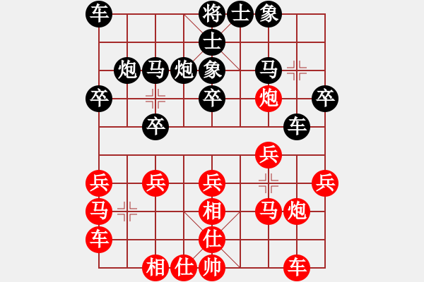象棋棋谱图片：大师群桦VS陈风章(2015-7-29) - 步数：20 