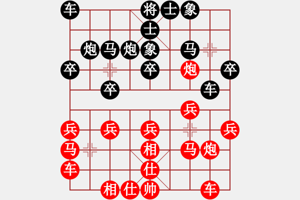 象棋棋譜圖片：大師群樺VS陳風(fēng)章(2015-7-29) - 步數(shù)：20 