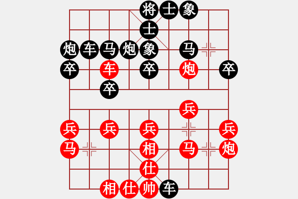 象棋棋谱图片：大师群桦VS陈风章(2015-7-29) - 步数：30 
