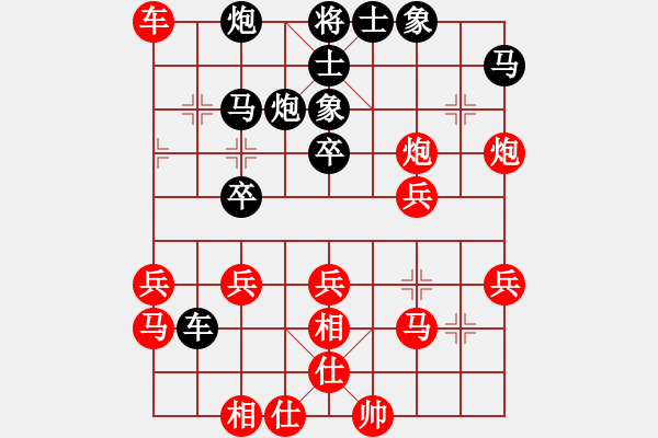 象棋棋谱图片：大师群桦VS陈风章(2015-7-29) - 步数：40 