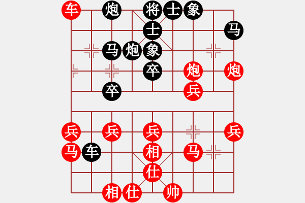 象棋棋譜圖片：大師群樺VS陳風(fēng)章(2015-7-29) - 步數(shù)：40 