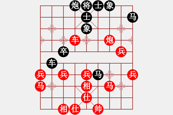 象棋棋谱图片：大师群桦VS陈风章(2015-7-29) - 步数：50 