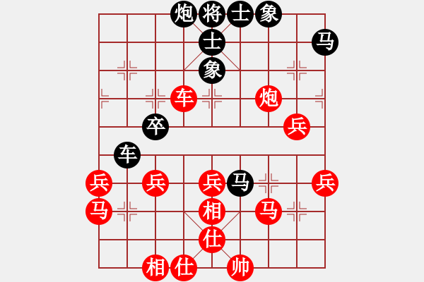 象棋棋譜圖片：大師群樺VS陳風(fēng)章(2015-7-29) - 步數(shù)：50 