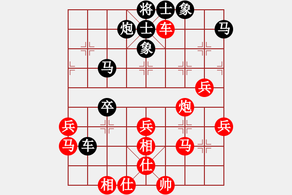 象棋棋谱图片：大师群桦VS陈风章(2015-7-29) - 步数：60 