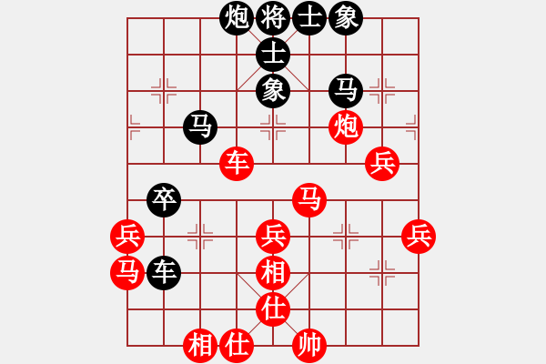 象棋棋谱图片：大师群桦VS陈风章(2015-7-29) - 步数：70 