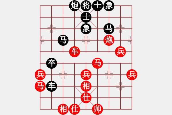 象棋棋譜圖片：大師群樺VS陳風(fēng)章(2015-7-29) - 步數(shù)：70 