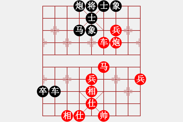 象棋棋谱图片：大师群桦VS陈风章(2015-7-29) - 步数：80 