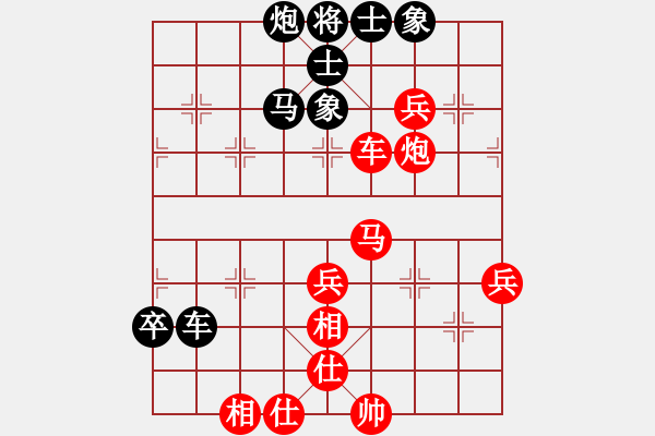 象棋棋譜圖片：大師群樺VS陳風(fēng)章(2015-7-29) - 步數(shù)：80 