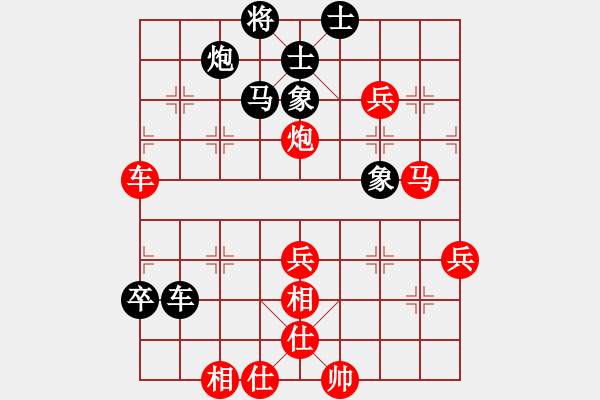象棋棋谱图片：大师群桦VS陈风章(2015-7-29) - 步数：90 