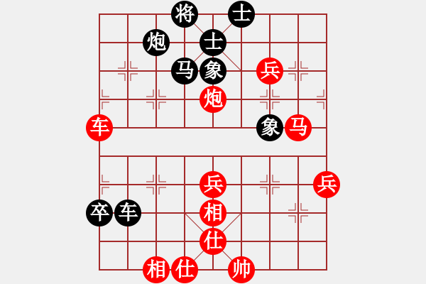 象棋棋譜圖片：大師群樺VS陳風(fēng)章(2015-7-29) - 步數(shù)：90 