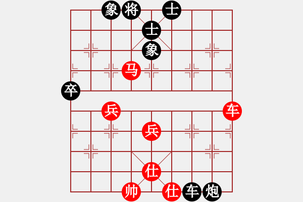 象棋棋譜圖片：朝圣教(日帥)-負(fù)-漫步云中月(日帥) - 步數(shù)：130 